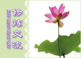 Image for article Parler à la police en personne au sujet du Falun Gong