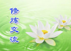 Image for article Chine : Chérir l'occasion de partager des expériences de cultivation et pratique - célébration de la Journée mondiale du Falun Dafa 2019