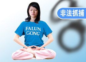Image for article Deux jeunes femmes font face à des accusations pour leur pratique du Falun Gong