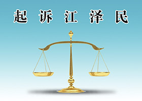 Image for article La pratiquante Yao Qiang est illégalement condamnée