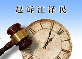 Image for article La vie de Liu Chengjun est en danger -- la police ne le libère pas malgré les raisons médicales