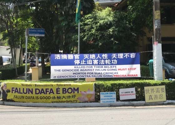 Image for article Dénoncer la persécution du Falun Gong devant le consulat chinois à Sao Paulo, Brésil