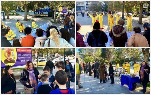 Image for article Les pratiquants de Falun Dafa d’Athènes tiennent leur quatrième Conférence de partage d’expériences