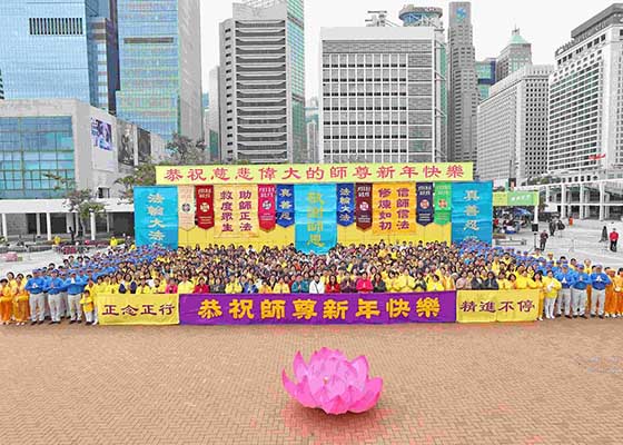 Image for article Hong Kong : Vœux du Nouvel An à Maître Li