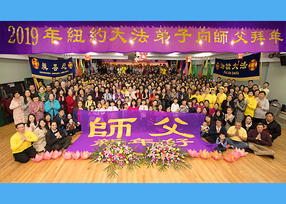 Image for article New York : Vœux pour le Nouvel An chinois à Maître Li