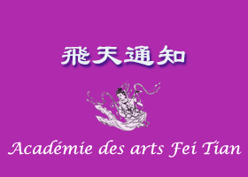 Image for article Annonce concernant les candidatures d’élèves au programme de danse de la Fei Tian Academy of the Arts