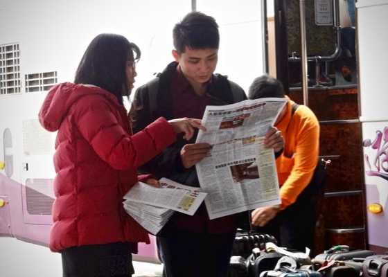 Image for article Taoyuan, Taïwan : Accueil des touristes chinois et sensibilisation à la persécution (2e partie )