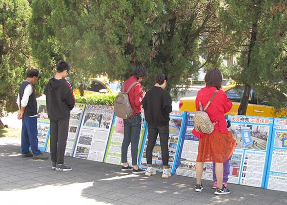 Image for article Informations sur le Falun Gong au musée national du Palais à Taïwan