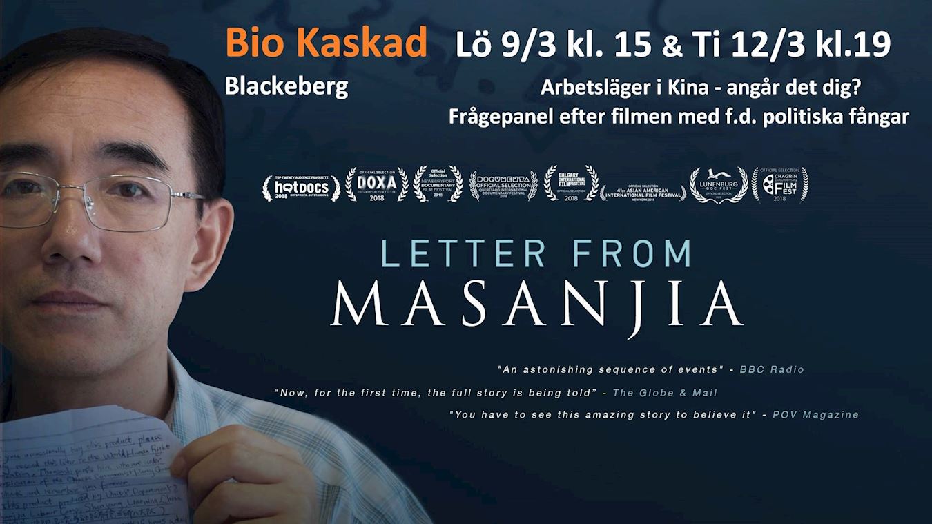 Image for article Le public de Stockholm touché par le documentaire Letter from Masanjia