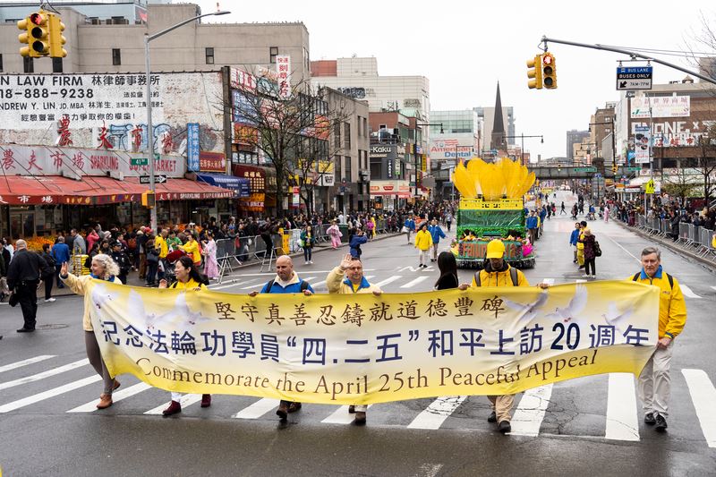 Image for article Défilé à Flushing, New York, en commémoration du 20e anniversaire de l'appel pacifique