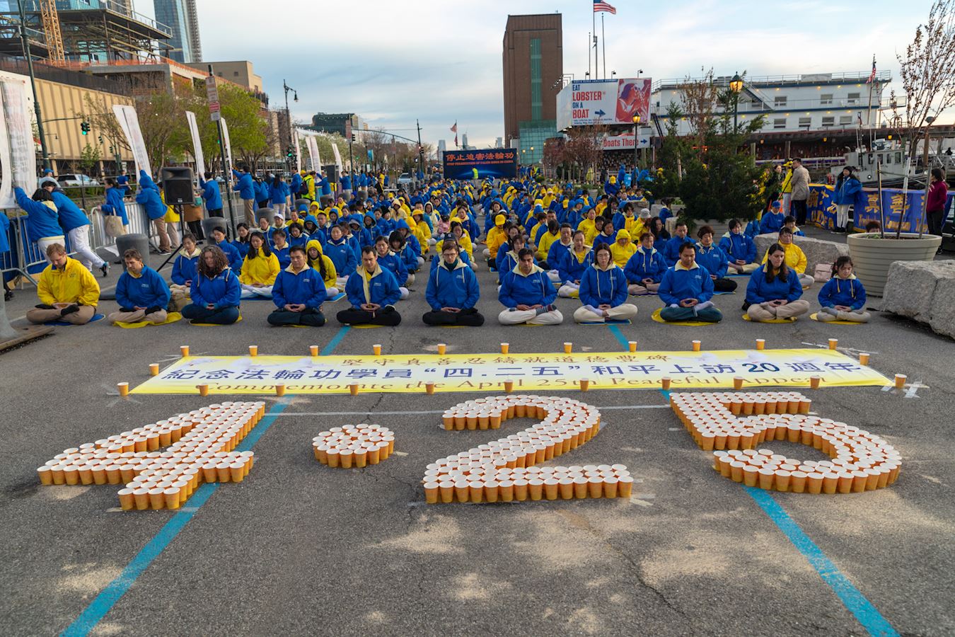 Image for article New York : Se remémorer l'appel pacifique des pratiquants de Falun Gong d'il y a 20 ans