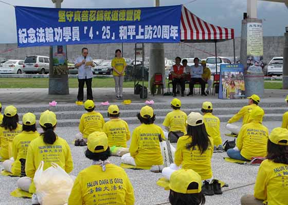 Image for article Taïwan et Macao : Rassemblements pour commémorer l'Appel pacifique du 25 avril