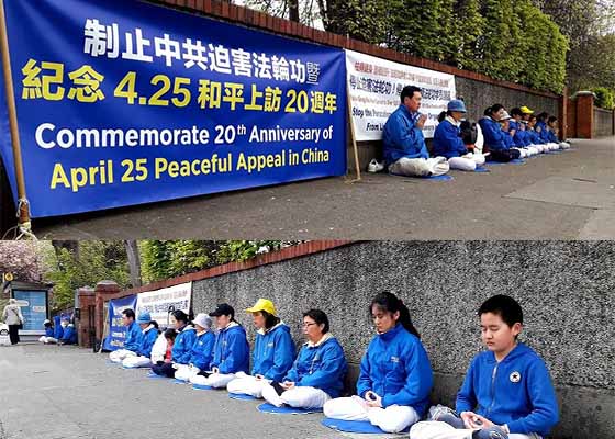 Image for article Suisse, Irlande et Nouvelle-Zélande : Commémoration de l'Appel pacifique du 25 avril et sensibilisation à la persécution en Chine