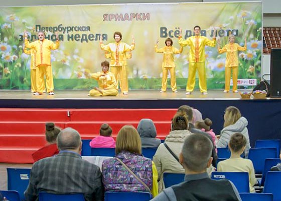 Image for article Saint-Pétersbourg, Russie : Présenter le Falun Gong lors d’un salon et attirer l’attention sur la persécution