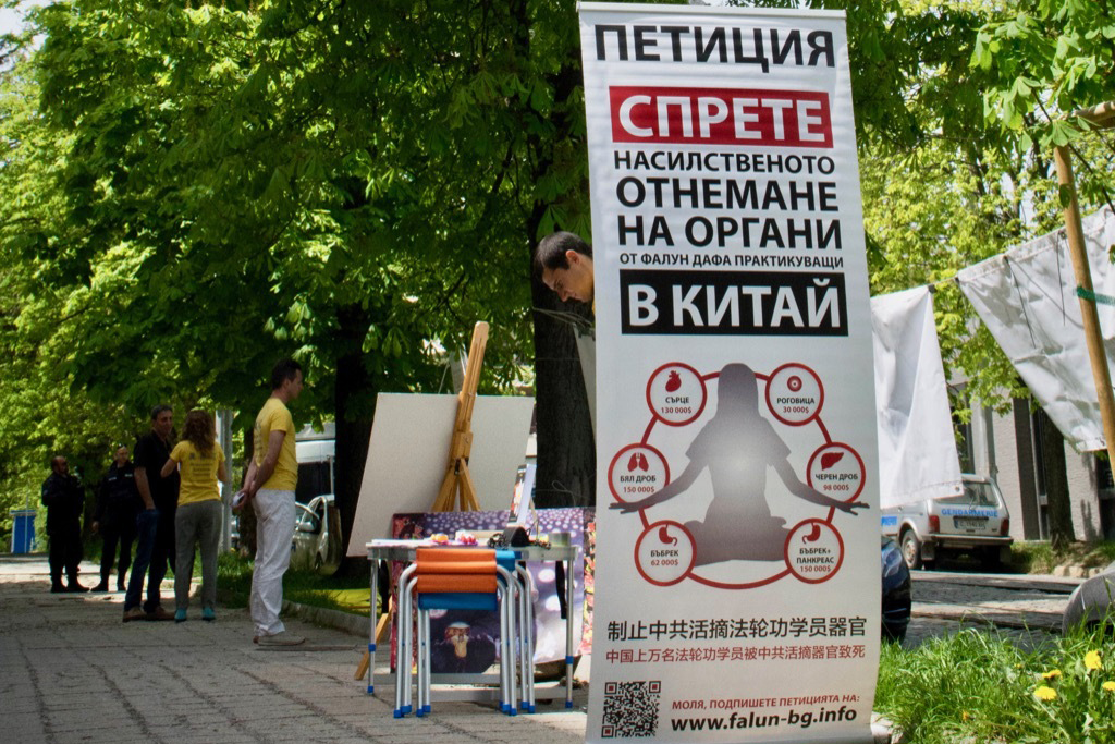 Image for article Une manifestation pacifique devant le consulat de Chine à Sofia en Bulgarie commémore l'Appel du 25 avril à Pékin