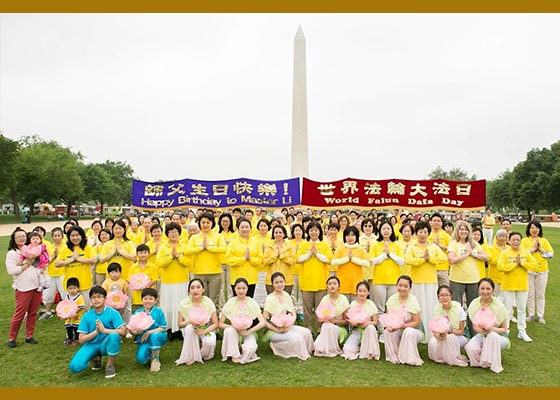 Image for article Célébrer la Journée mondiale du Falun Dafa au National Mall à Washington, D.C.