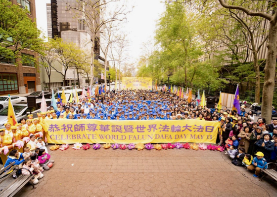 Image for article Ville de New York : Les pratiquants célèbrent la Journée mondiale du Falun Dafa et expriment leur gratitude au fondateur du Falun Dafa
