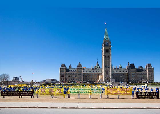 Image for article Canada : Les législateurs célèbrent la 27e Journée mondiale du Falun Dafa sur la Colline du Parlement