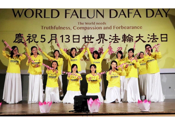 Image for article Canada, Suède et Taïwan : Célébrer la Journée mondiale du Falun Dafa avec de la musique et de la danse