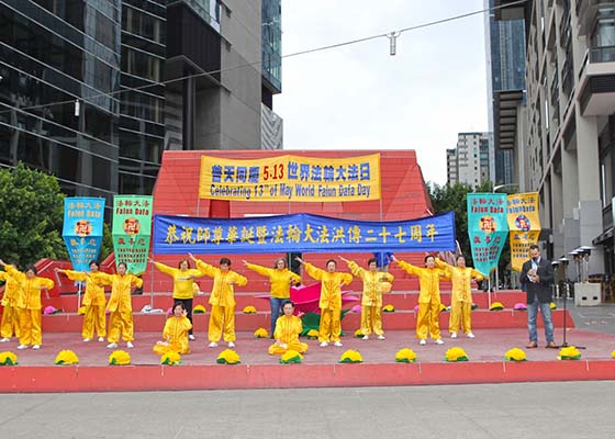 Image for article Des pratiquants australiens et néo-zélandais célèbrent la Journée du Falun Dafa