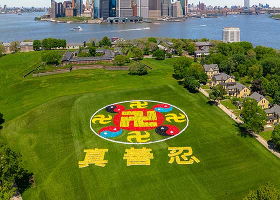 Image for article New York : 5000 personnes forment des caractères et le majestueux motif du Falun