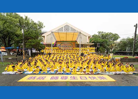 Image for article Taïwan : Célébrer la Journée mondiale du Falun Dafa à Kaohsiung, Tainan et Pintung