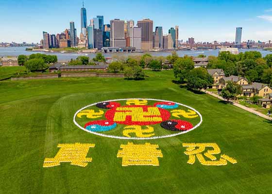 Image for article La formation d’un immense emblème du Falun par les pratiquants de Falun Gong à New York suscite l’admiration