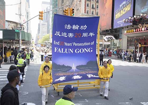 Image for article New York : Des critères élevés distinguent le défilé de presque 10 000 pratiquants de Falun Dafa sensibilisant les gens