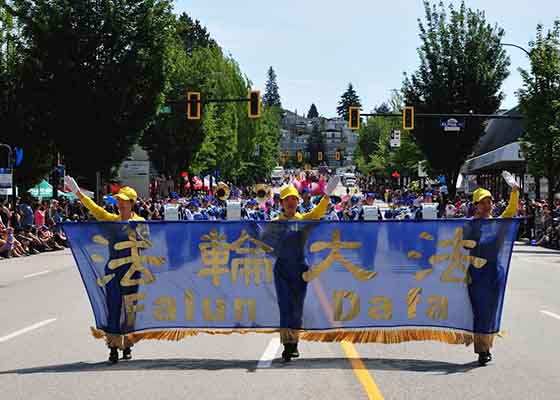 Image for article Le Falun Gong vu au défilé du Hats Off Day à Burnaby, Canada