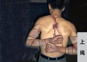 Image for article Un homme du Ningxia condamné à trois ans de prison pour sa croyance
