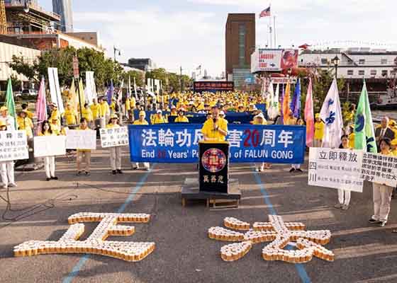 Image for article Des résidents de New York demandent la libération de leurs amis et des membres de leurs familles détenus en Chine pour leur croyance dans le Falun Gong