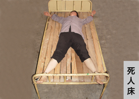 Image for article Un homme du Liaoning immobilisé sur une planche de bois pendant des semaines avant et après sa peine de deux ans de prison