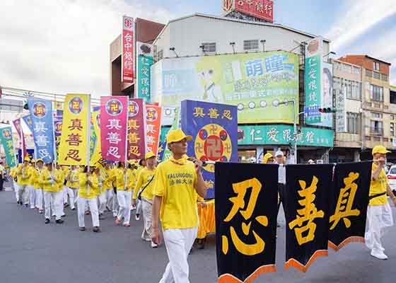 Image for article Changhua, Taïwan : Défilé et rassemblement demandant la fin de la persécution du Falun Gong