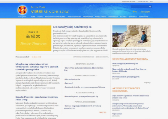 Image for article Minghui.org lance la version polonaise de son site Web