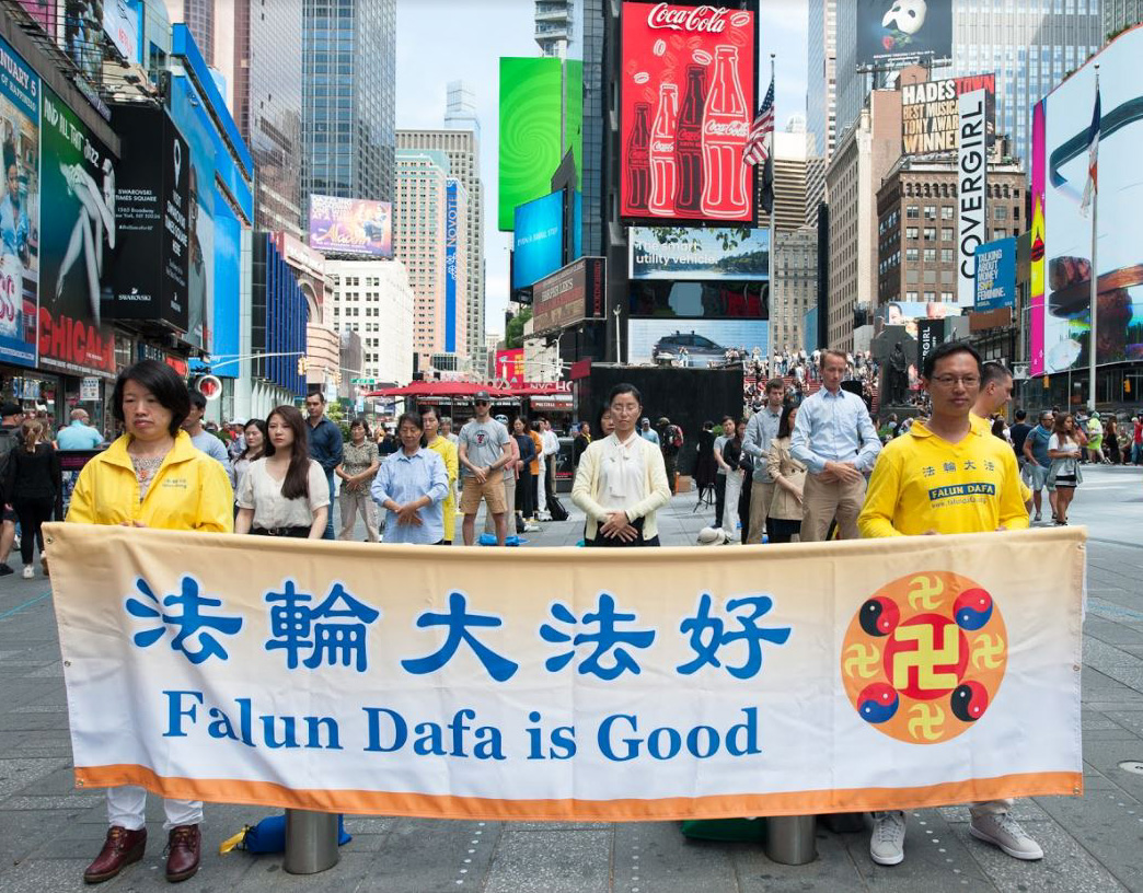 Image for article New York : La présentation du Falun Gong apporte du dynamisme à Times Square