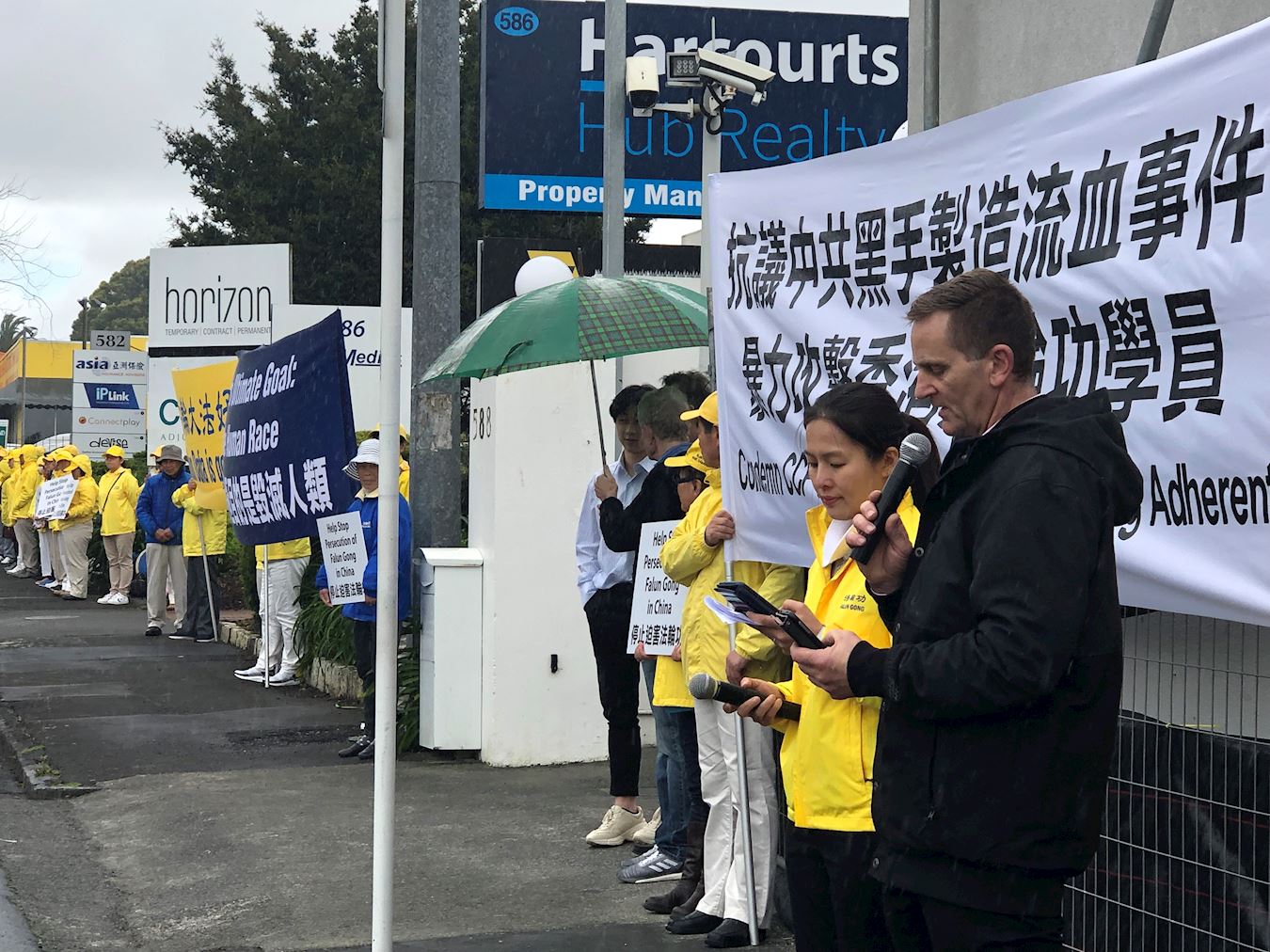 Image for article Nouvelle-Zélande : Des pratiquants protestent devant le consulat chinois contre les attaques du PCC sur les pratiquants de Hong Kong