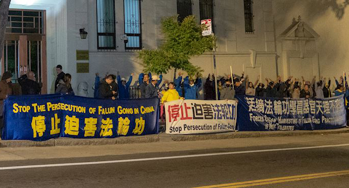 Image for article San Francisco : Les pratiquants de Falun Gong protestent pacifiquement la veille de l'anniversaire du PCC