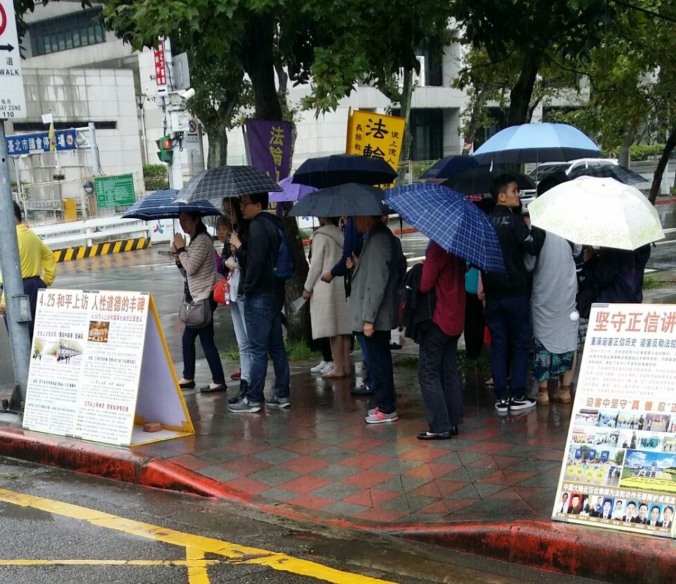 Image for article Des pratiquants de Falun Dafa de Taïwan clarifient la vérité malgré le typhon