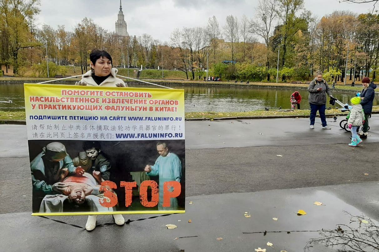 Image for article Deux jours d’activités de sensibilisation à la persécution s’achèvent par la 20e conférence de Falun Dafa à Moscou