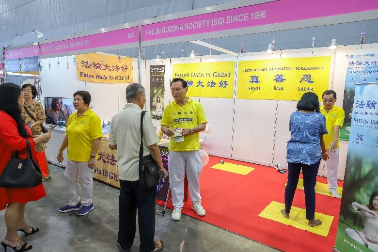 Image for article Singapour : Présentation du Falun Dafa lors de la fête de la santé, « le Falun Dafa est spécial ! »