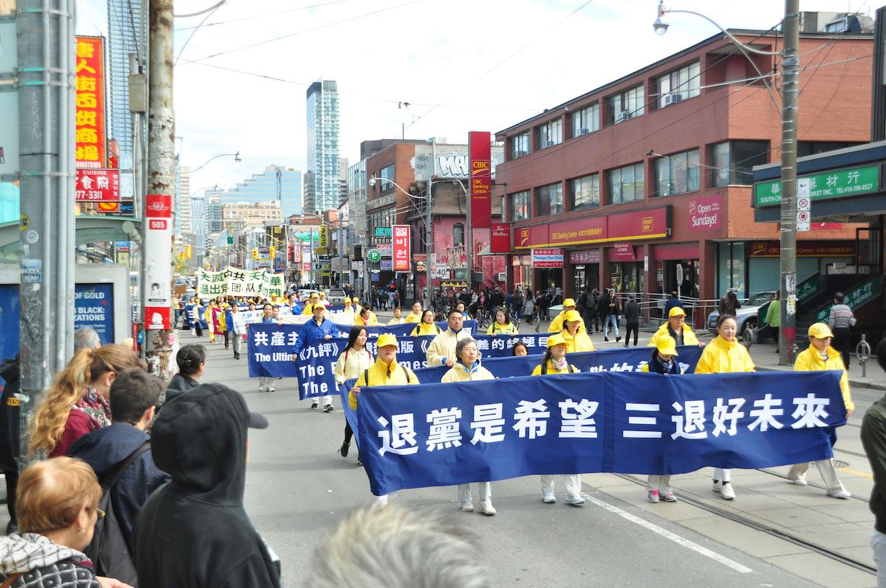 Image for article Toronto, Canada : Un défilé organisé pour soutenir les démissions du PCC et appeler pour la fin de la persécution