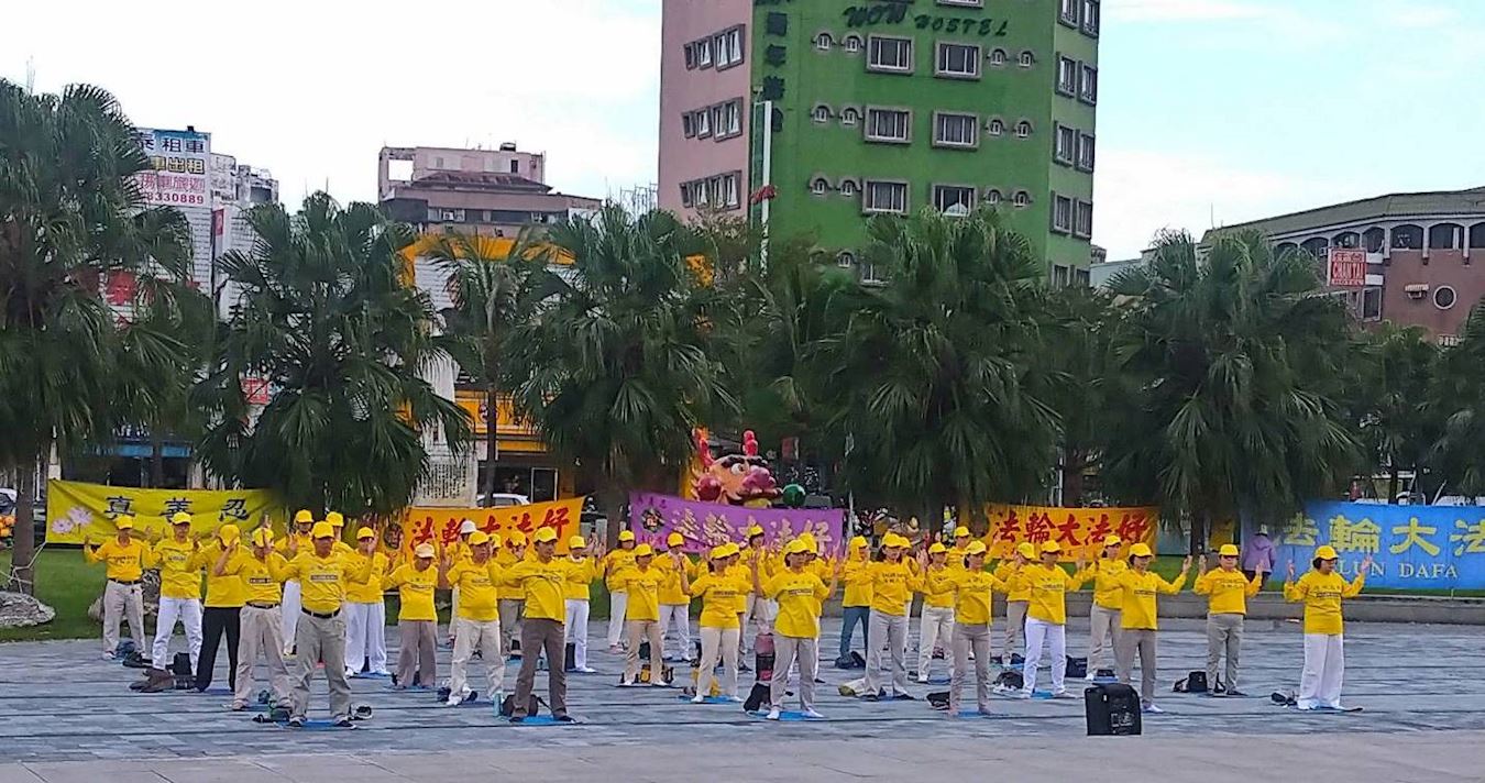 Image for article Taïwan : Dénoncer la persécution du Falun Gong par des activités à Hualien