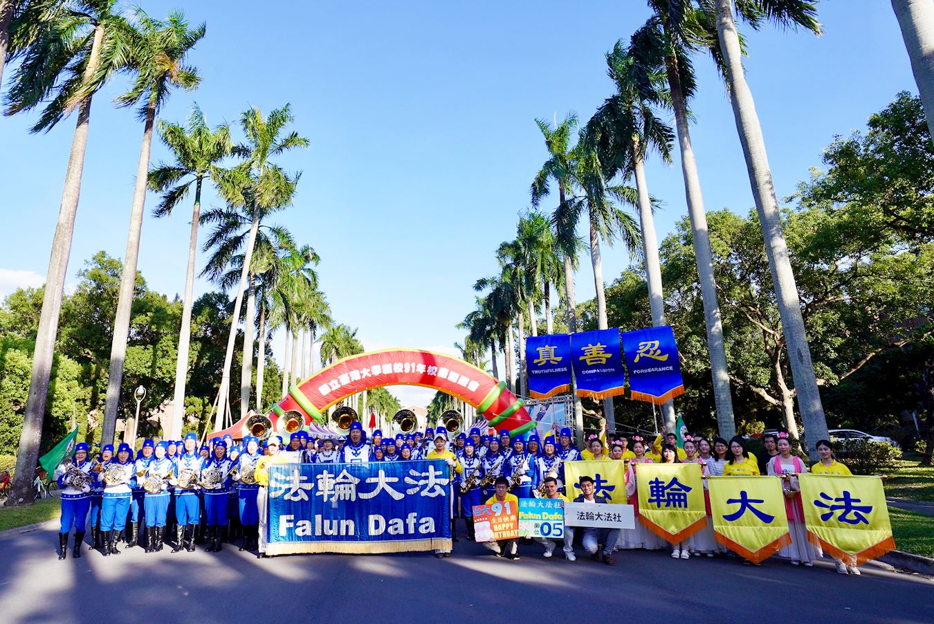 Image for article Taïwan : Présenter le Falun Dafa lors de la célébration de l'anniversaire de l'Université nationale de Taïwan