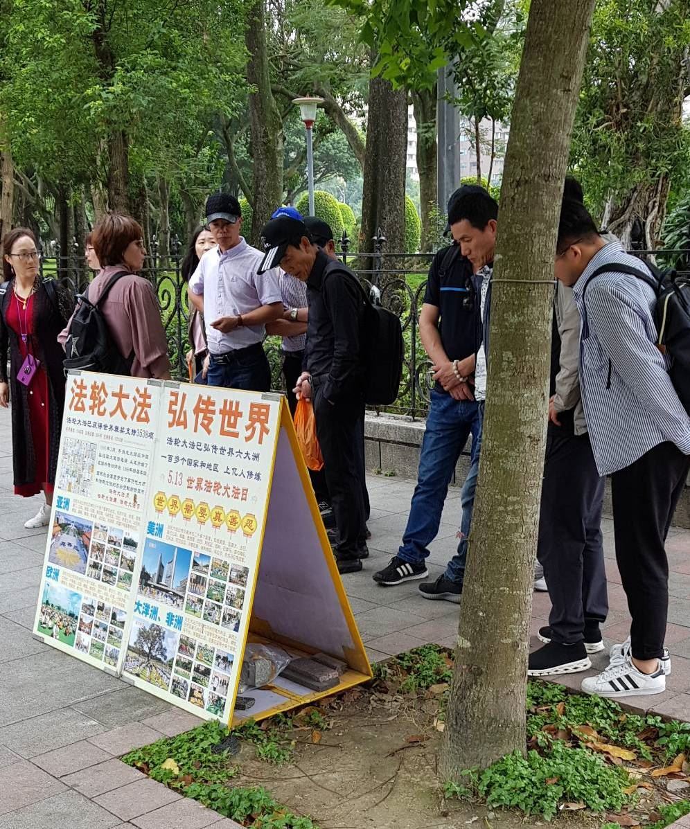 Image for article Taïwan : « Si vous trouvez le Falun Gong, vous ne serez pas perdu »