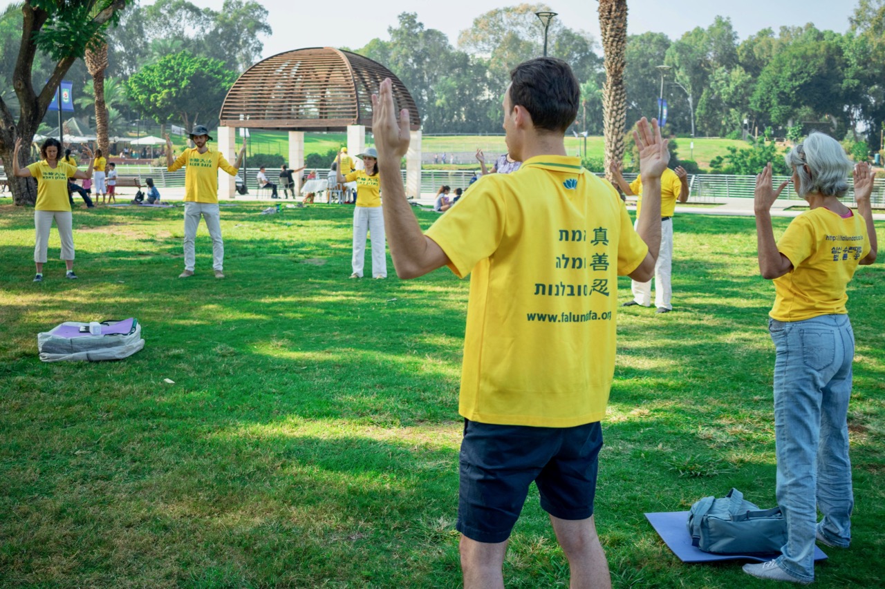 Image for article Présenter le Falun Dafa dans le Parc national de Ramat Gan en Israël