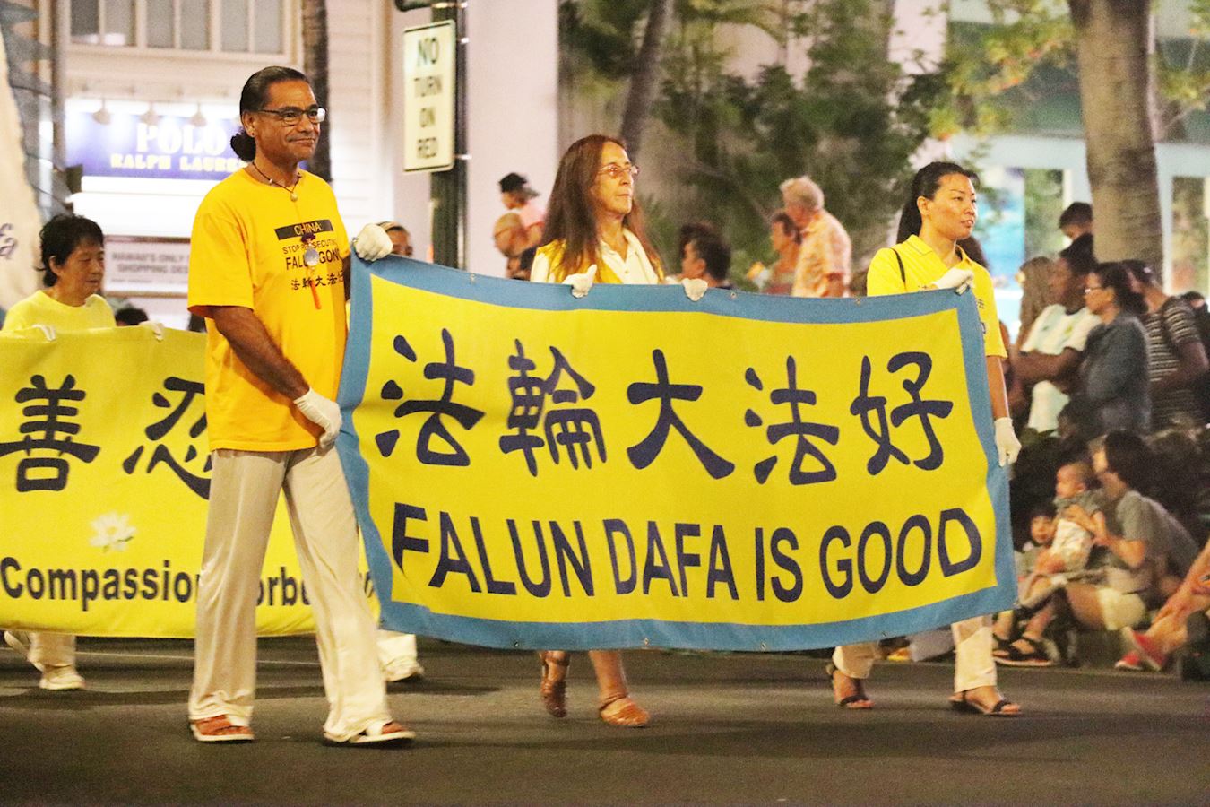 Image for article Hawaï : les pratiquants de Falun Dafa participent au défilé de la fête de Waikiki