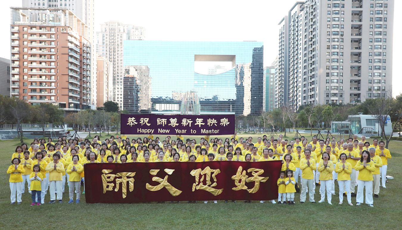 Image for article Taichung, Taïwan : Les pratiquants reconnaissants pour les bienfaits du Falun Gong
