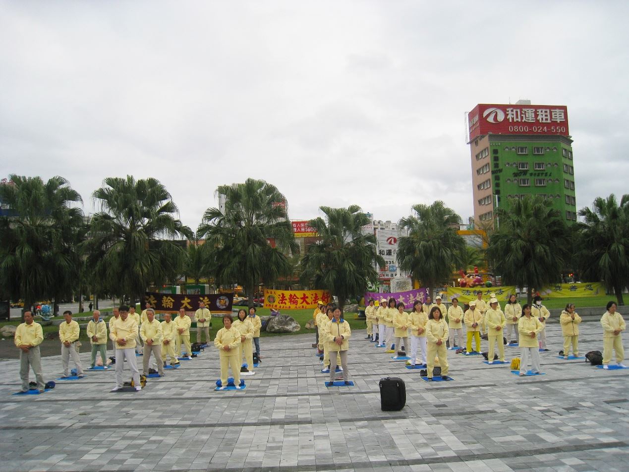 Image for article Taïwan : « Le Falun Gong doit être une pratique extraordinaire ! »