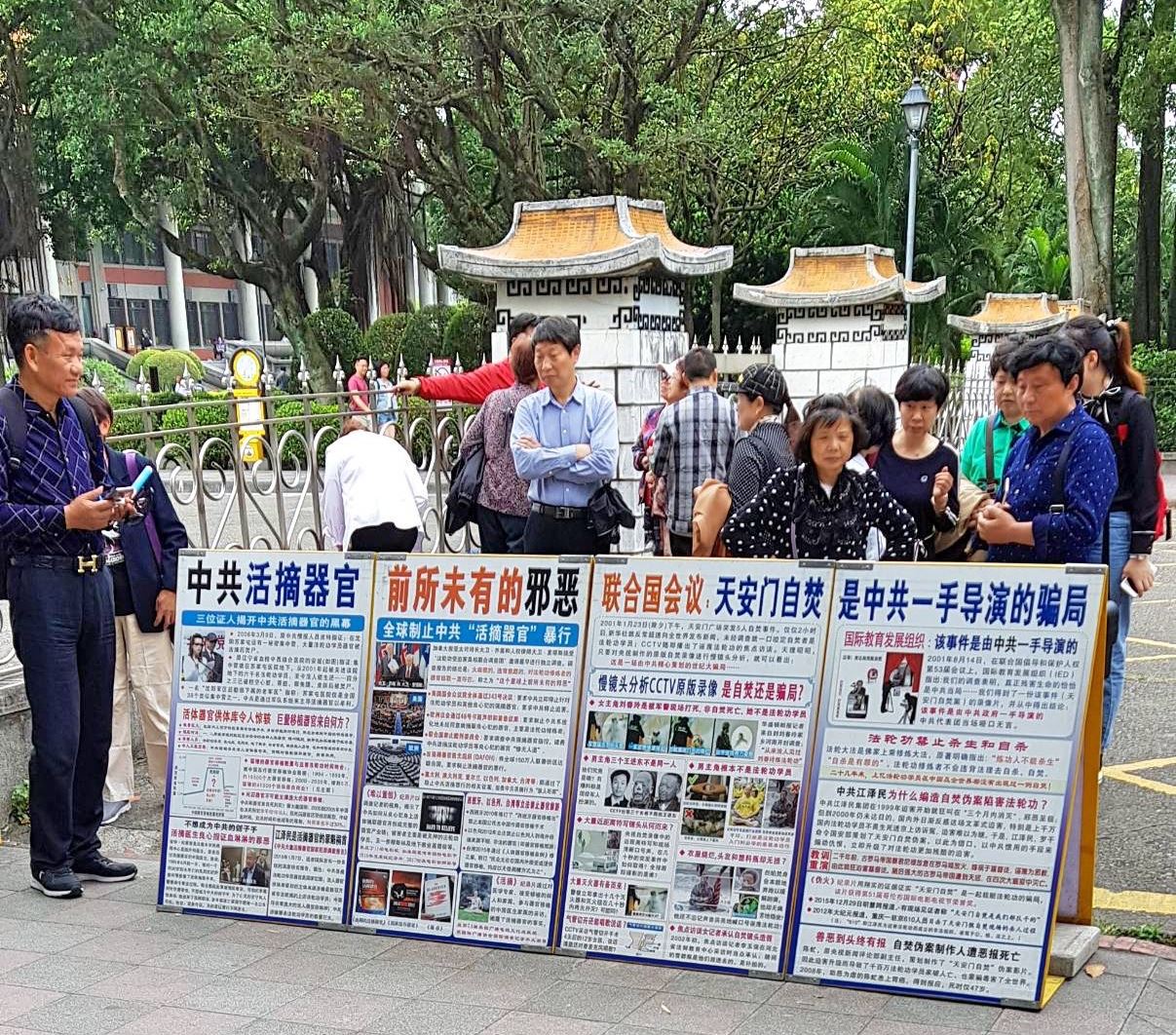 Image for article Une guide touristique à Taïwan : « N'oubliez pas de démissionner du Parti communiste ! »