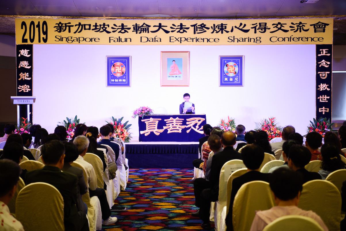 Image for article Singapour : Les pratiquants inspirés après avoir assisté à une conférence de Falun Dafa